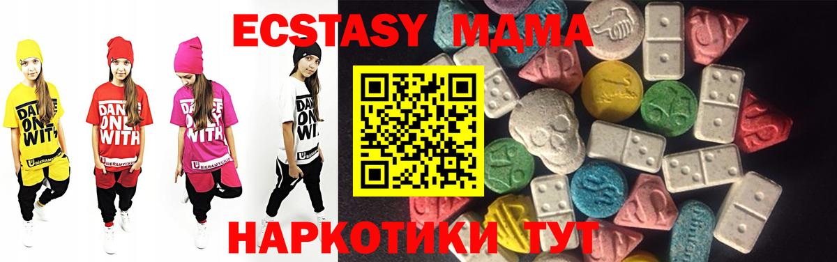 ссылка на мегу сайт  Вход с VPN  хочу наркоту  Экстази Punisher  Кемерово  ЭКСТАЗИ 