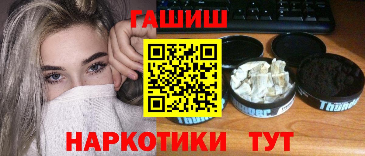 Кемерово  даркнет сайт  Вход с VPN  ГАШИШ VHQ  ГАШ 