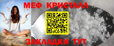 крисы Краснокаменск