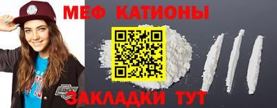 крисы Краснокаменск
