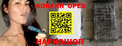 скорость Краснодар