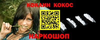 крисы Краснокаменск