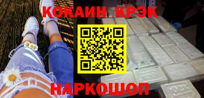 крисы Краснокаменск