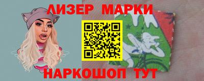 крисы Краснокаменск