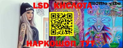 гидропоника Краснознаменск