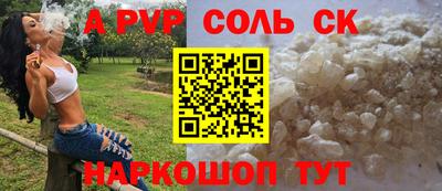 скорость Краснодар