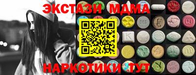 крисы Краснокаменск