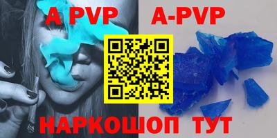 крисы Краснокаменск
