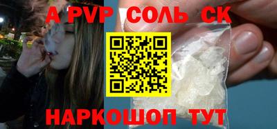 крисы Краснокаменск