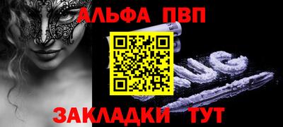 крисы Краснокаменск