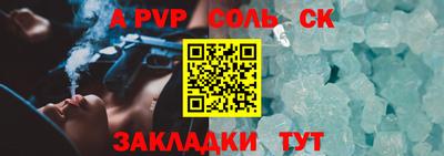 гидропоника Краснознаменск