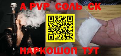 крисы Краснокаменск