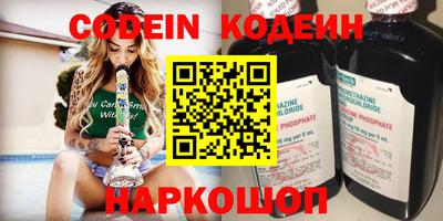 скорость Краснодар