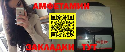 скорость Краснодар