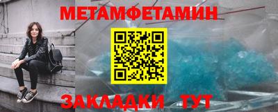крисы Краснокаменск