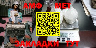 крисы Краснокаменск