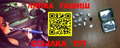крисы Краснокаменск