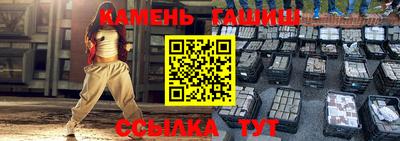 крисы Краснокаменск