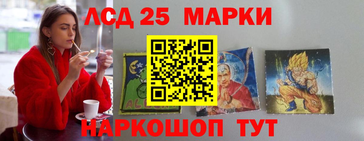 ЛСД экстази ecstasy Кемерово