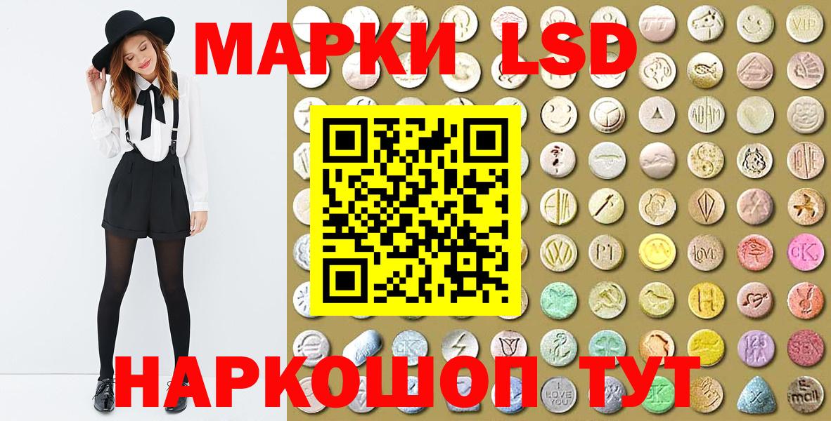 Марки N-bome 1500мкг  Марки NBOMe  Кемерово  Вход с VPN 
