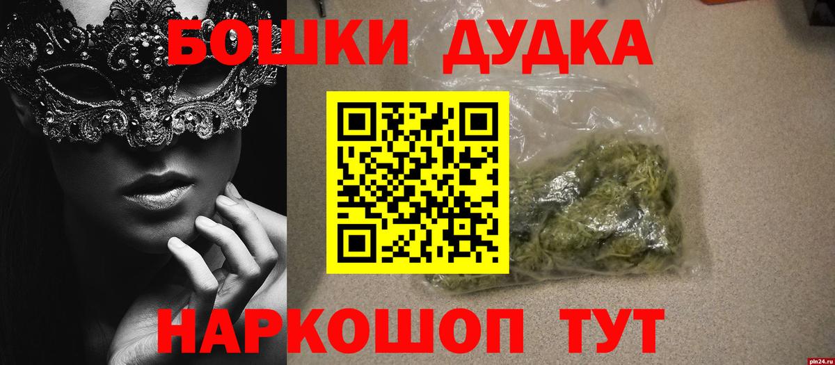 Кемерово  МАРИХУАНА Bruce Banner  Вход с VPN  Канабис тримм  Канабис план 